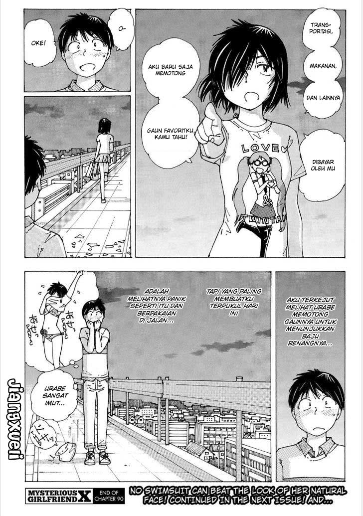Nazo no Kanojo X Chapter 90 - halaman 24