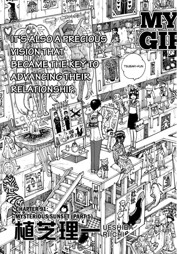 Nazo no Kanojo X Chapter 91 - halaman 3