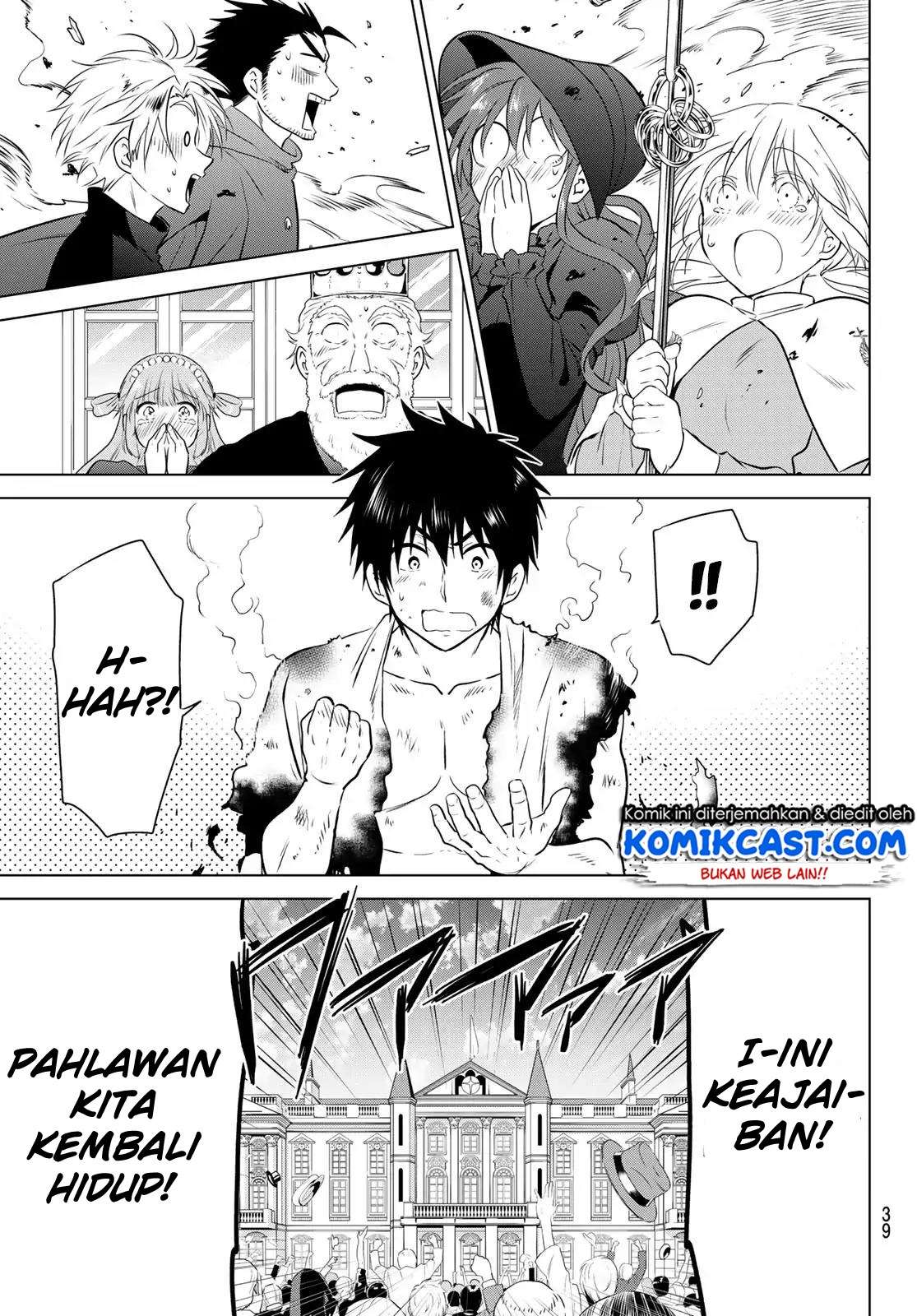Necromance Chapter 1 - halaman 22