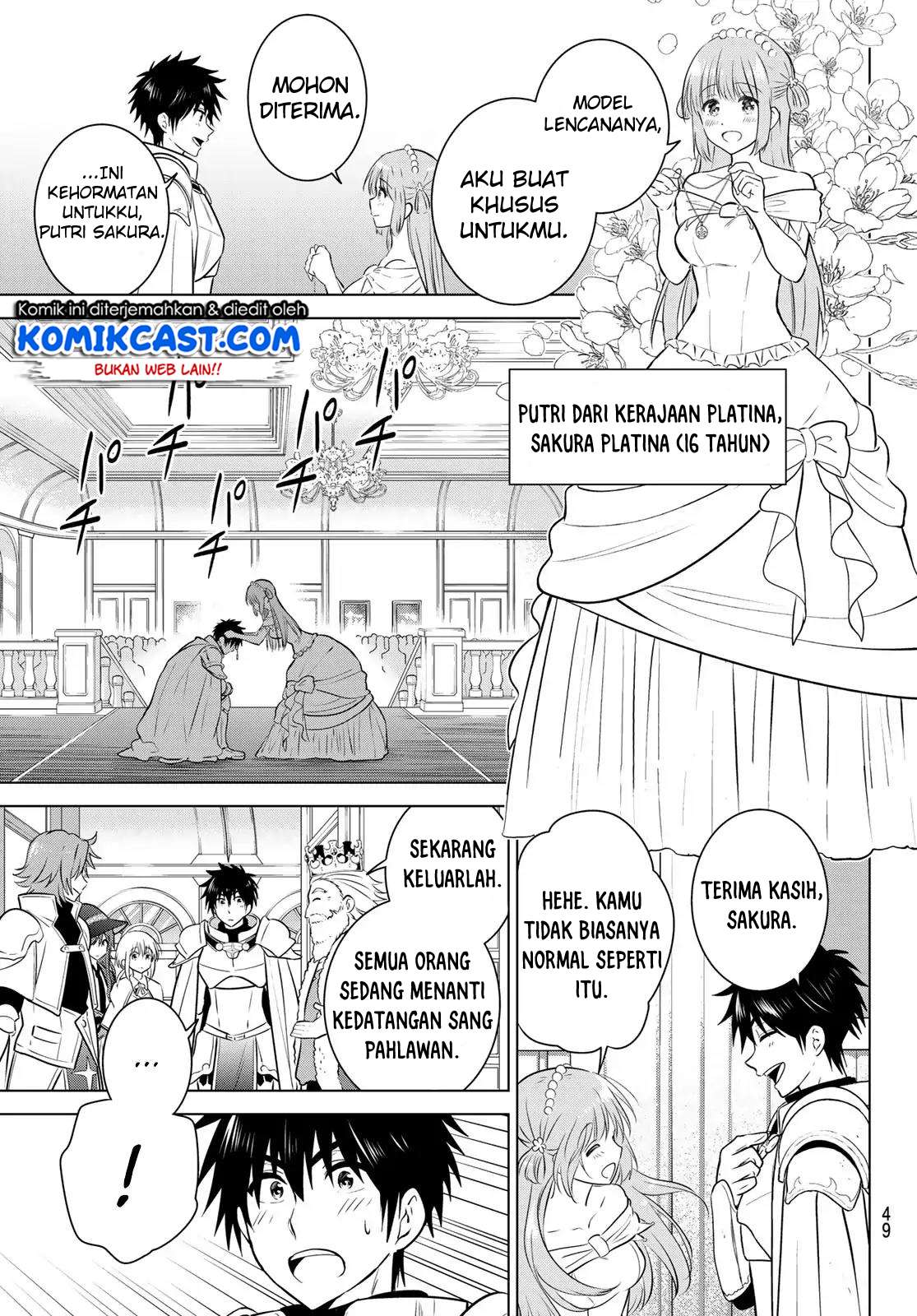 Necromance Chapter 1 - halaman 32