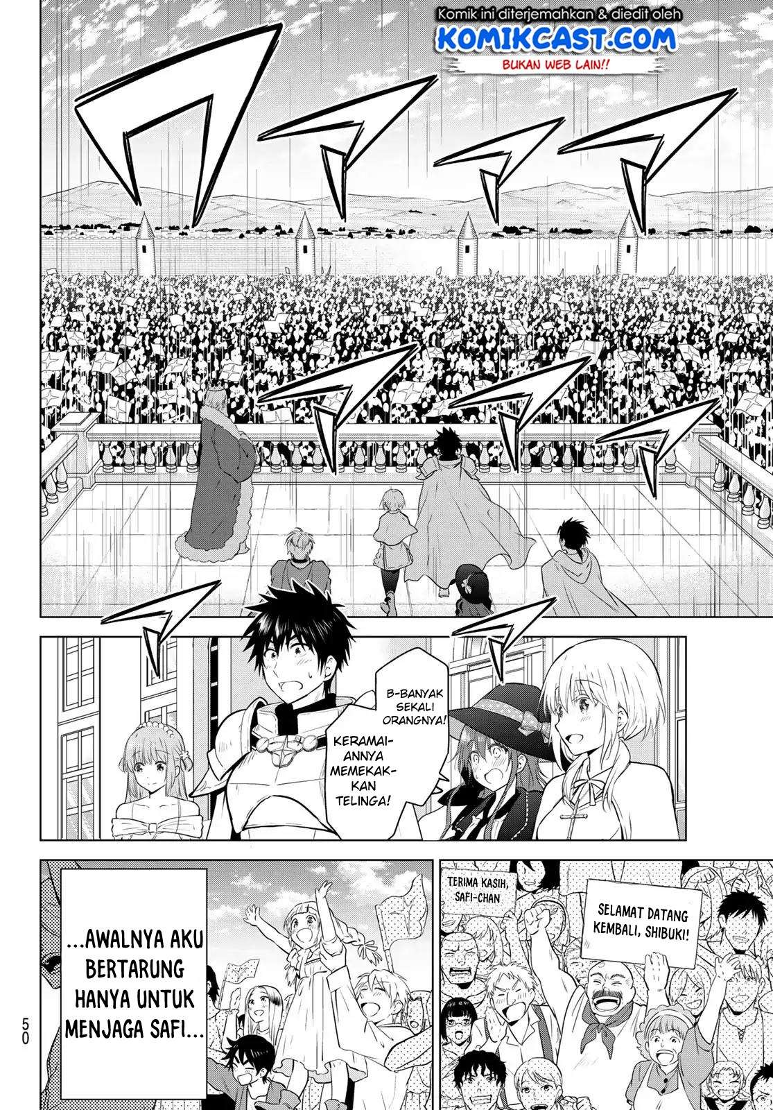 Necromance Chapter 1 - halaman 33