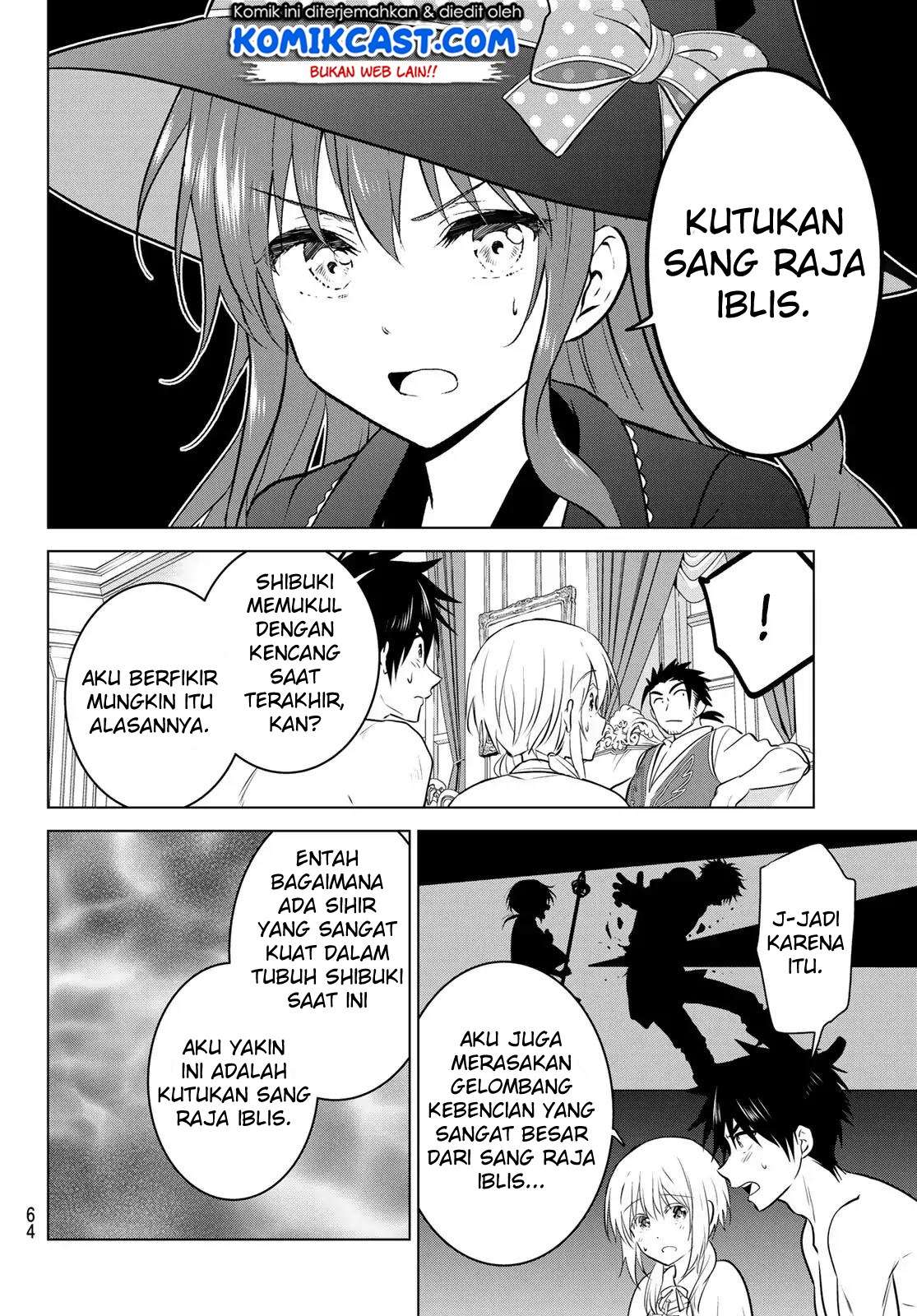 Necromance Chapter 1 - halaman 47