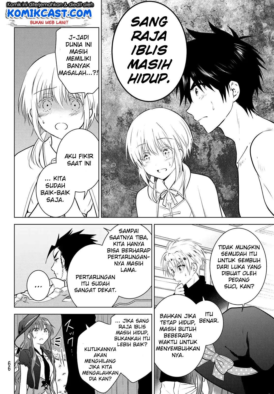 Necromance Chapter 1 - halaman 49