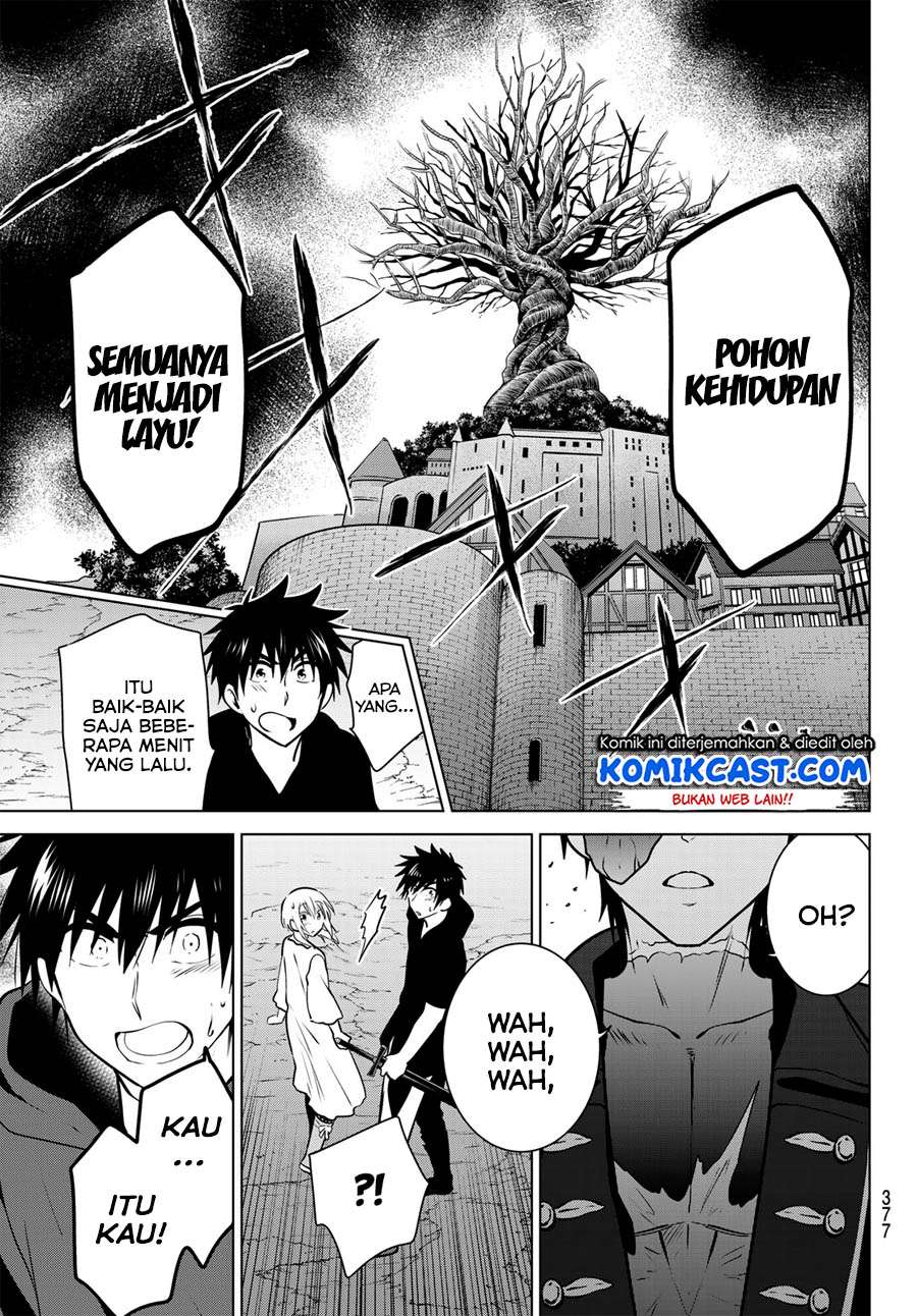 Necromance Chapter 11 - halaman 18