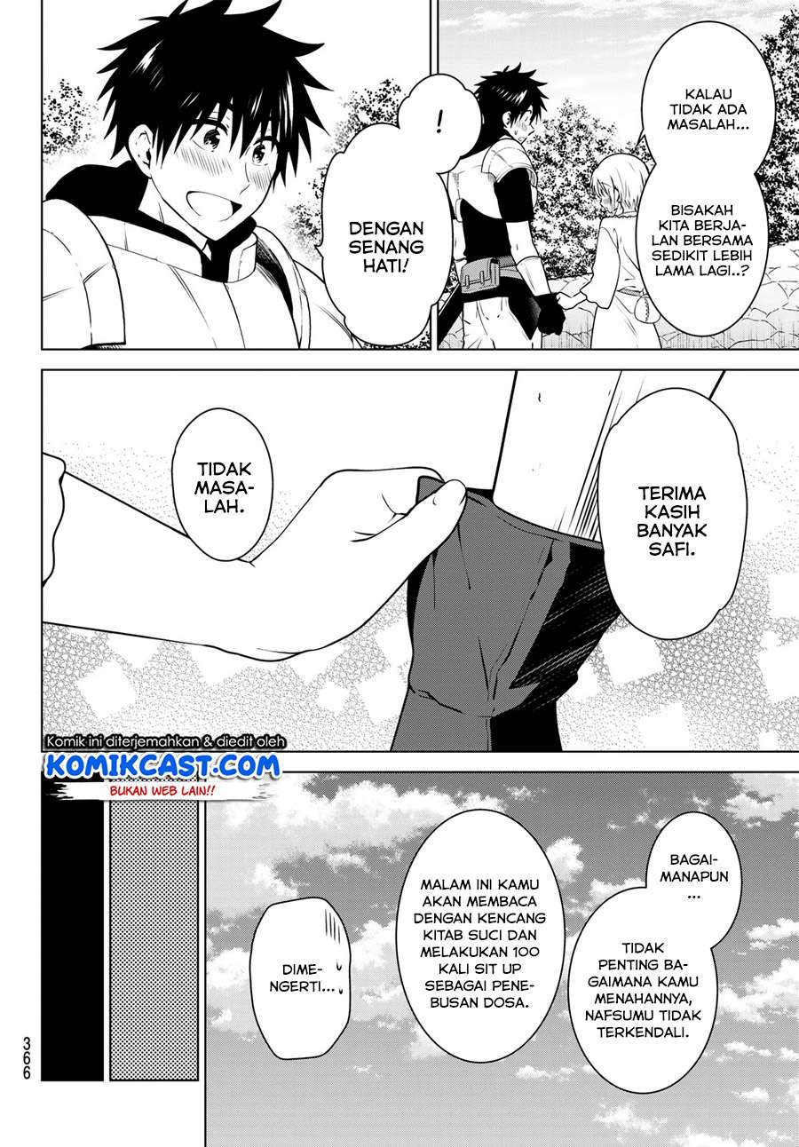 Necromance Chapter 11 - halaman 7