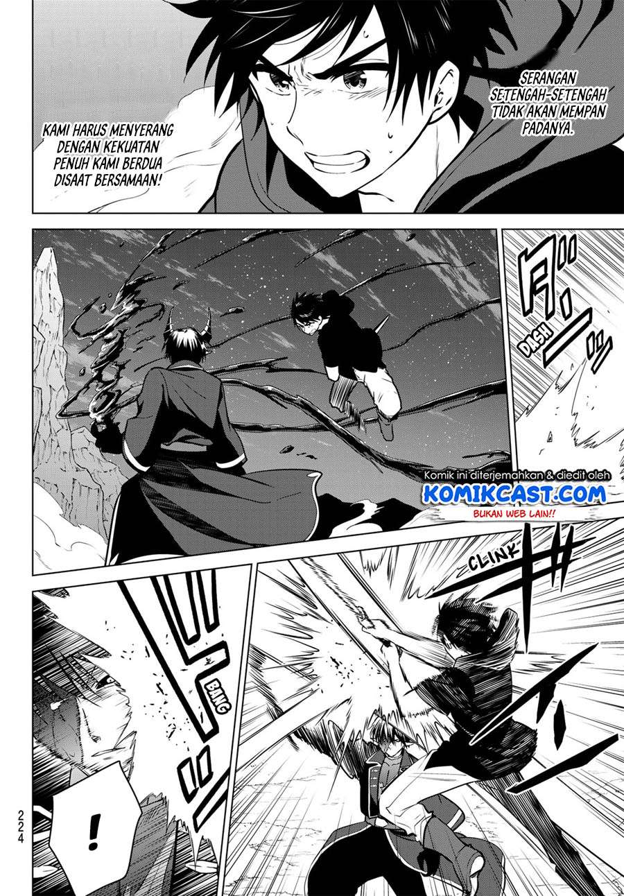 Necromance Chapter 12 - halaman 12