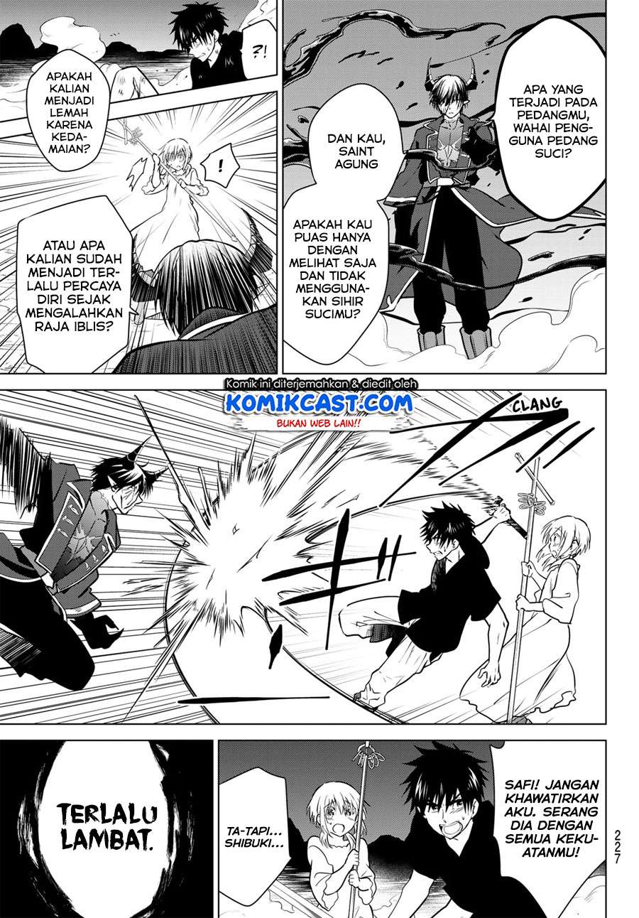 Necromance Chapter 12 - halaman 15