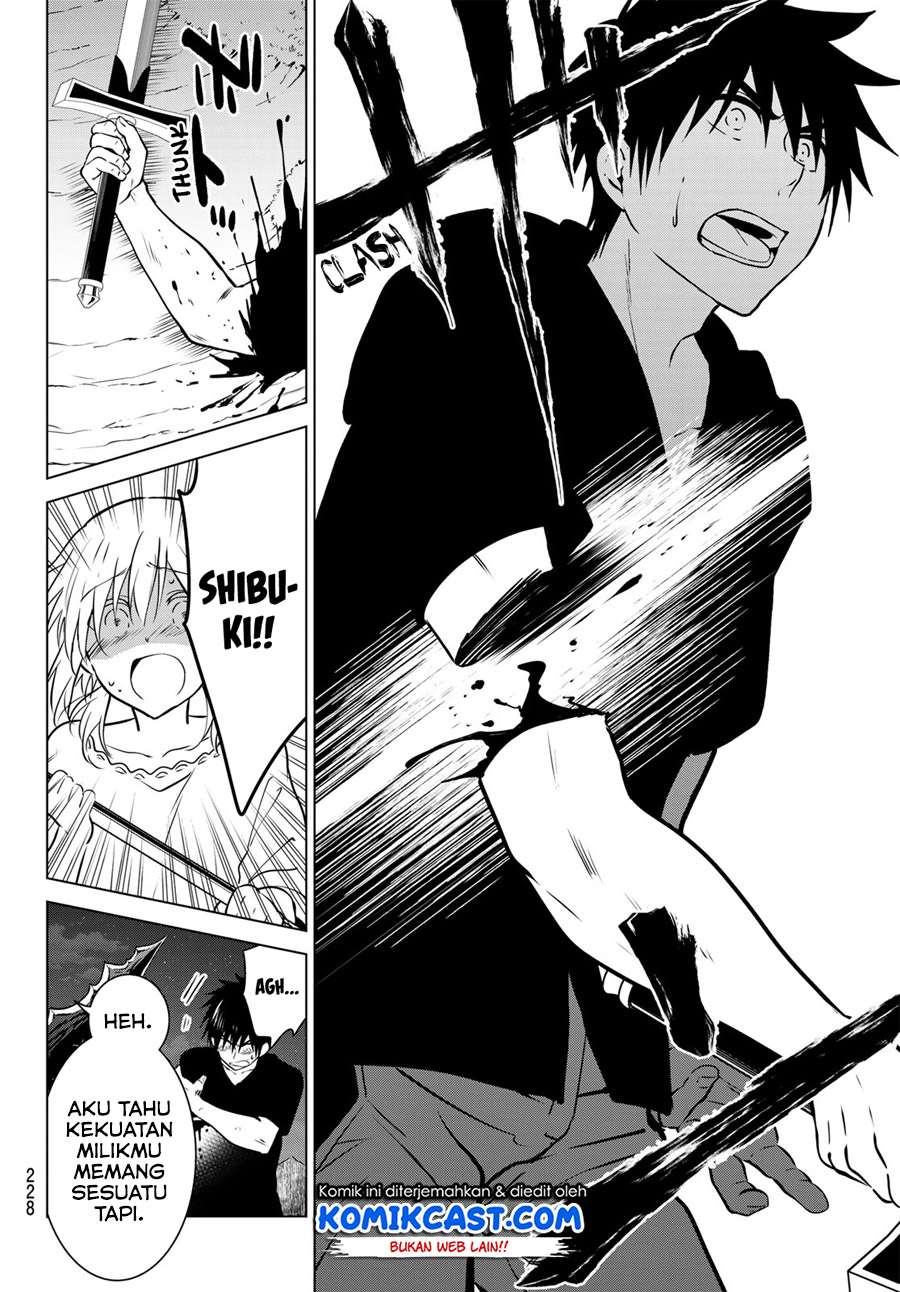 Necromance Chapter 12 - halaman 16