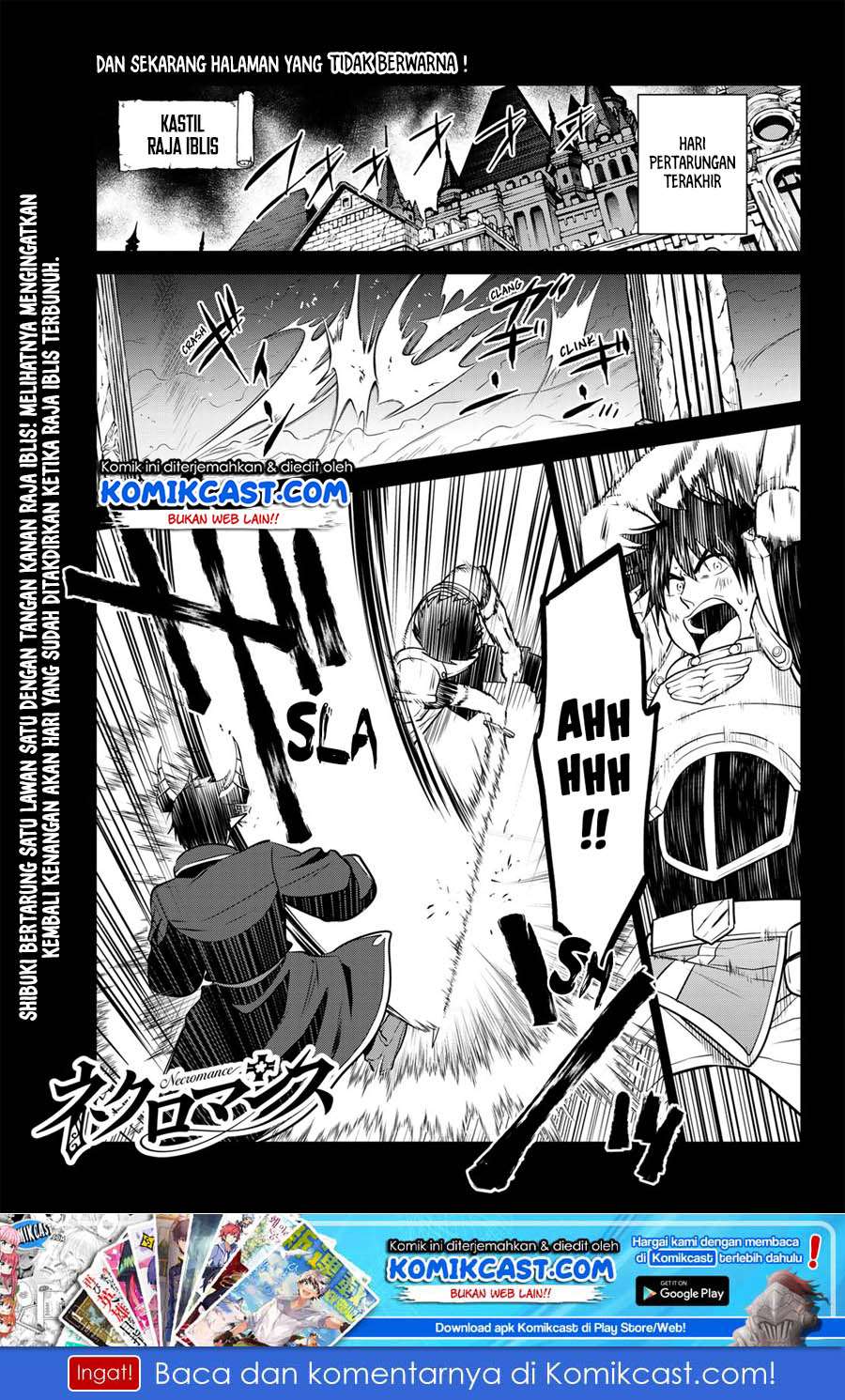 Necromance Chapter 12 - halaman 3