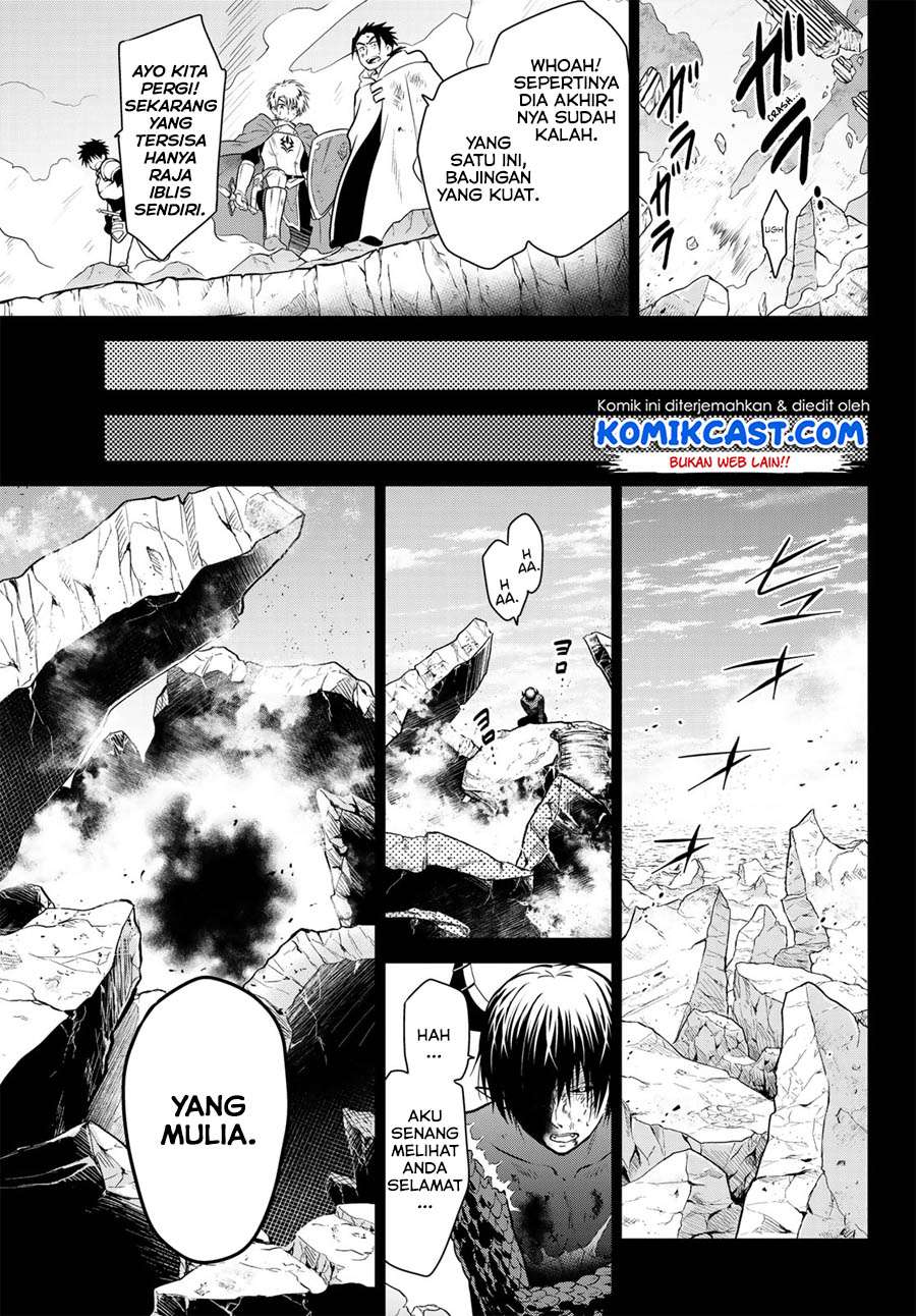 Necromance Chapter 12 - halaman 5