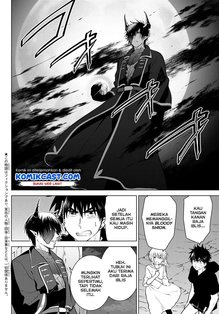 Necromance Chapter 12 - halaman 6