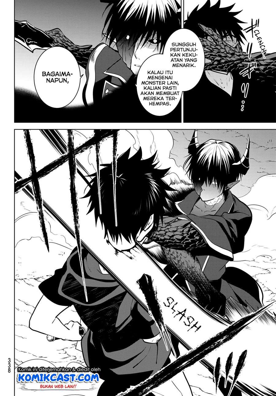 Necromance Chapter 13 - halaman 11
