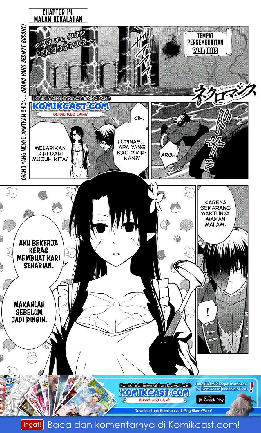 Necromance Chapter 14 - halaman 2