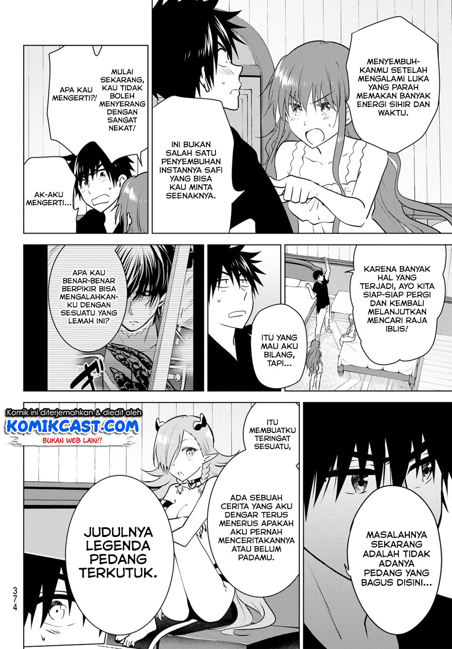 Necromance Chapter 15 - halaman 14
