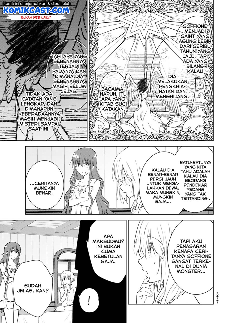 Necromance Chapter 15 - halaman 17