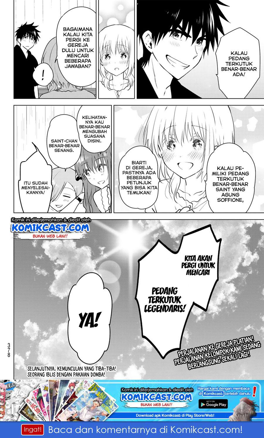 Necromance Chapter 15 - halaman 18