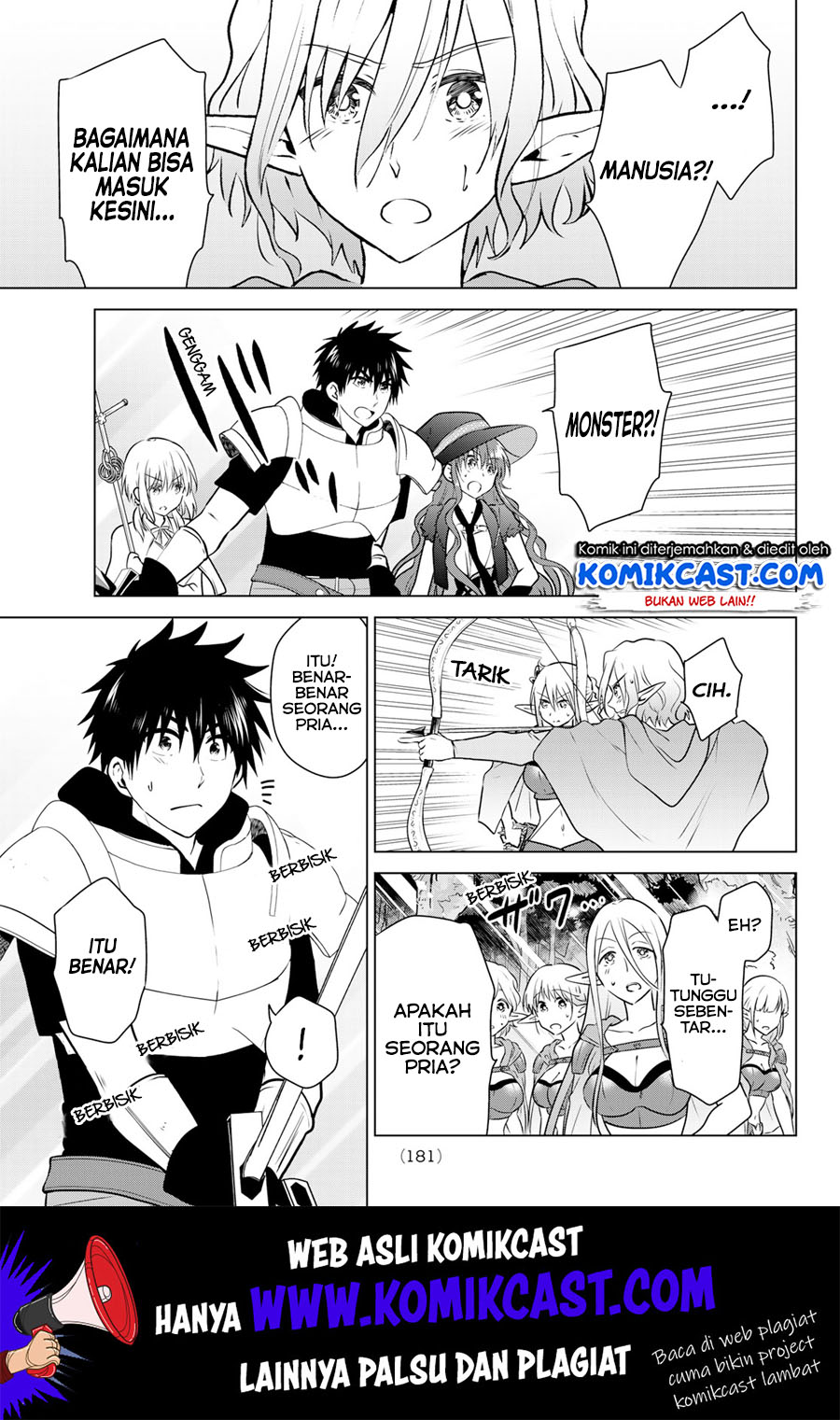 Necromance Chapter 16 - halaman 17