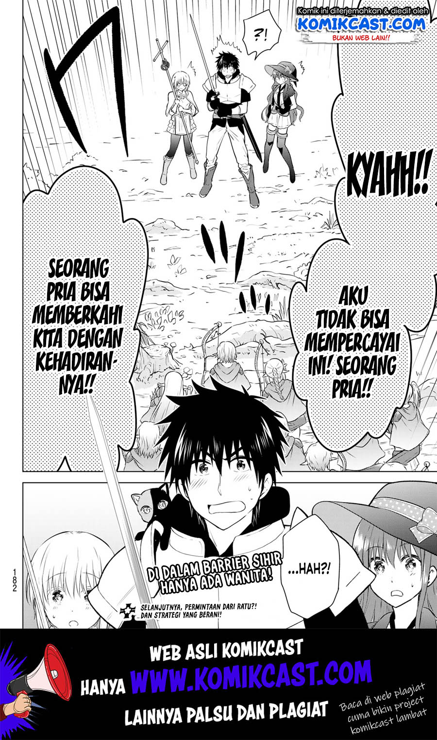 Necromance Chapter 16 - halaman 18