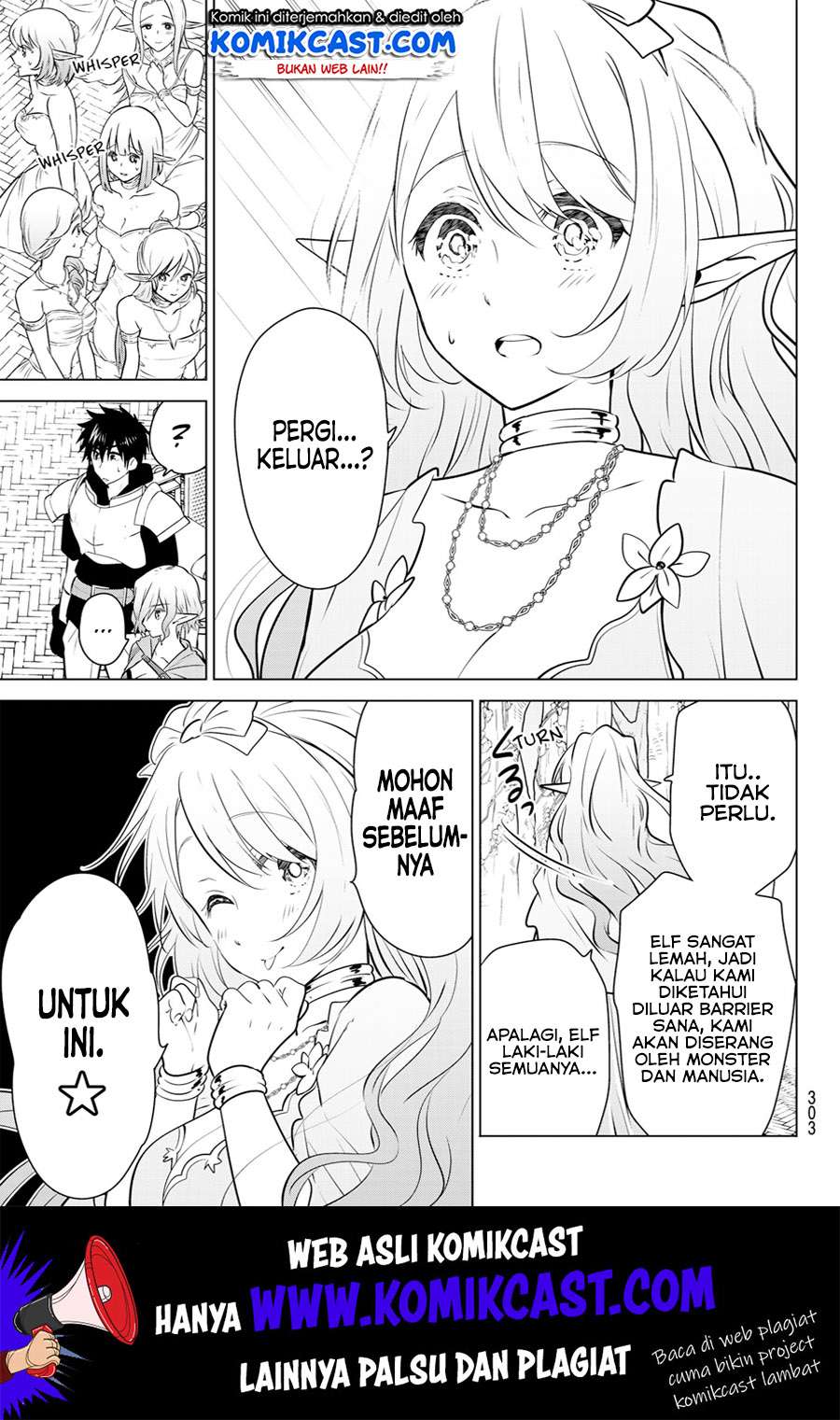 Necromance Chapter 17 - halaman 11