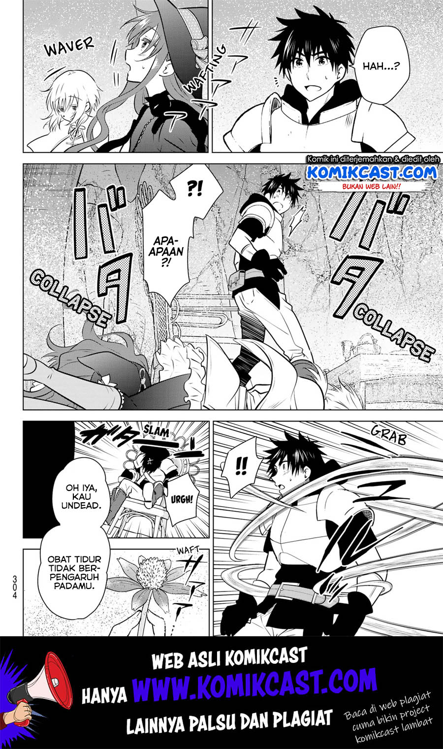 Necromance Chapter 17 - halaman 12