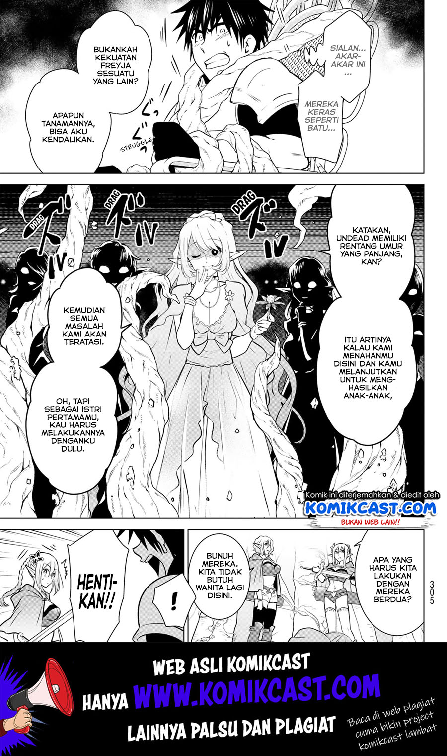 Necromance Chapter 17 - halaman 13