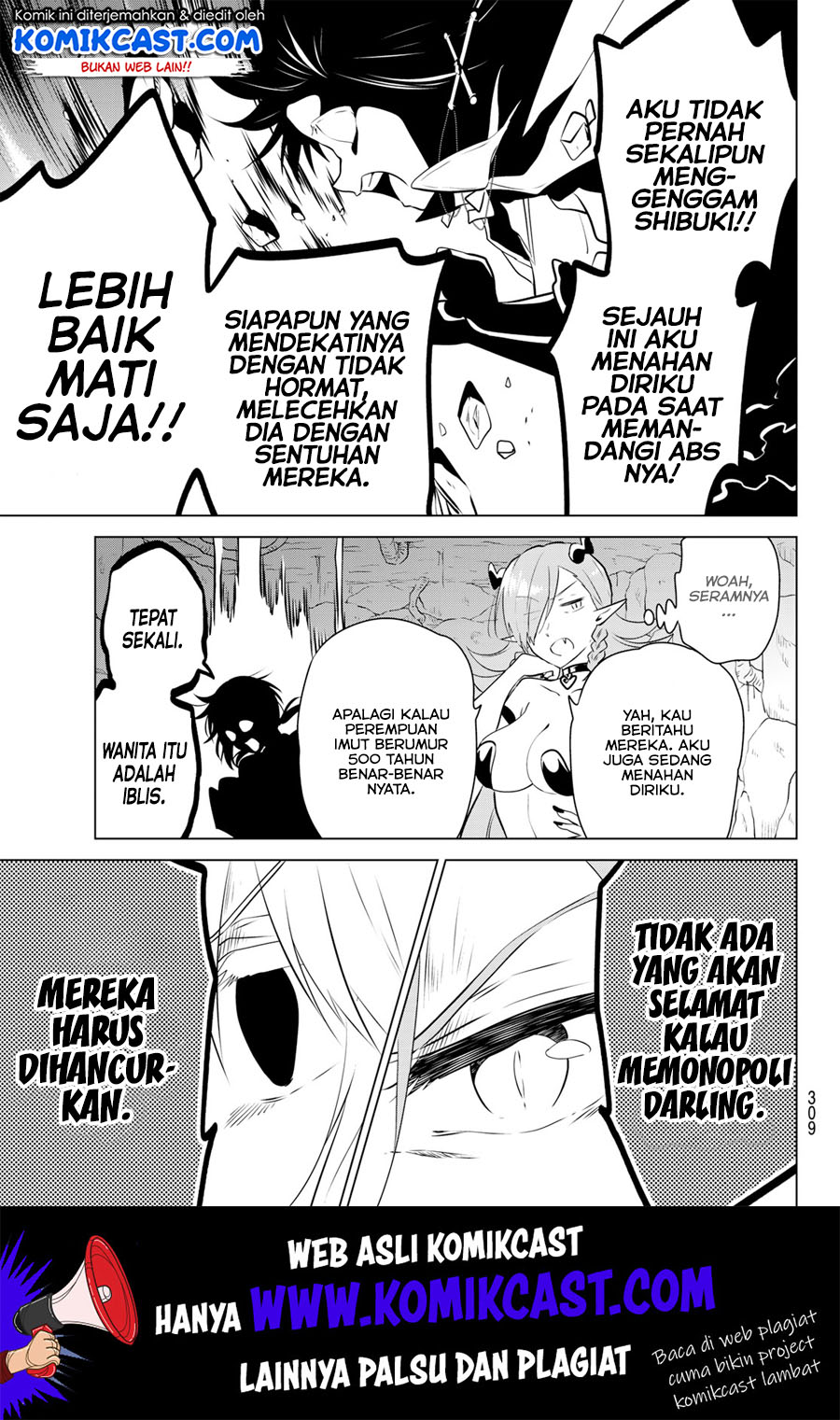 Necromance Chapter 17 - halaman 17