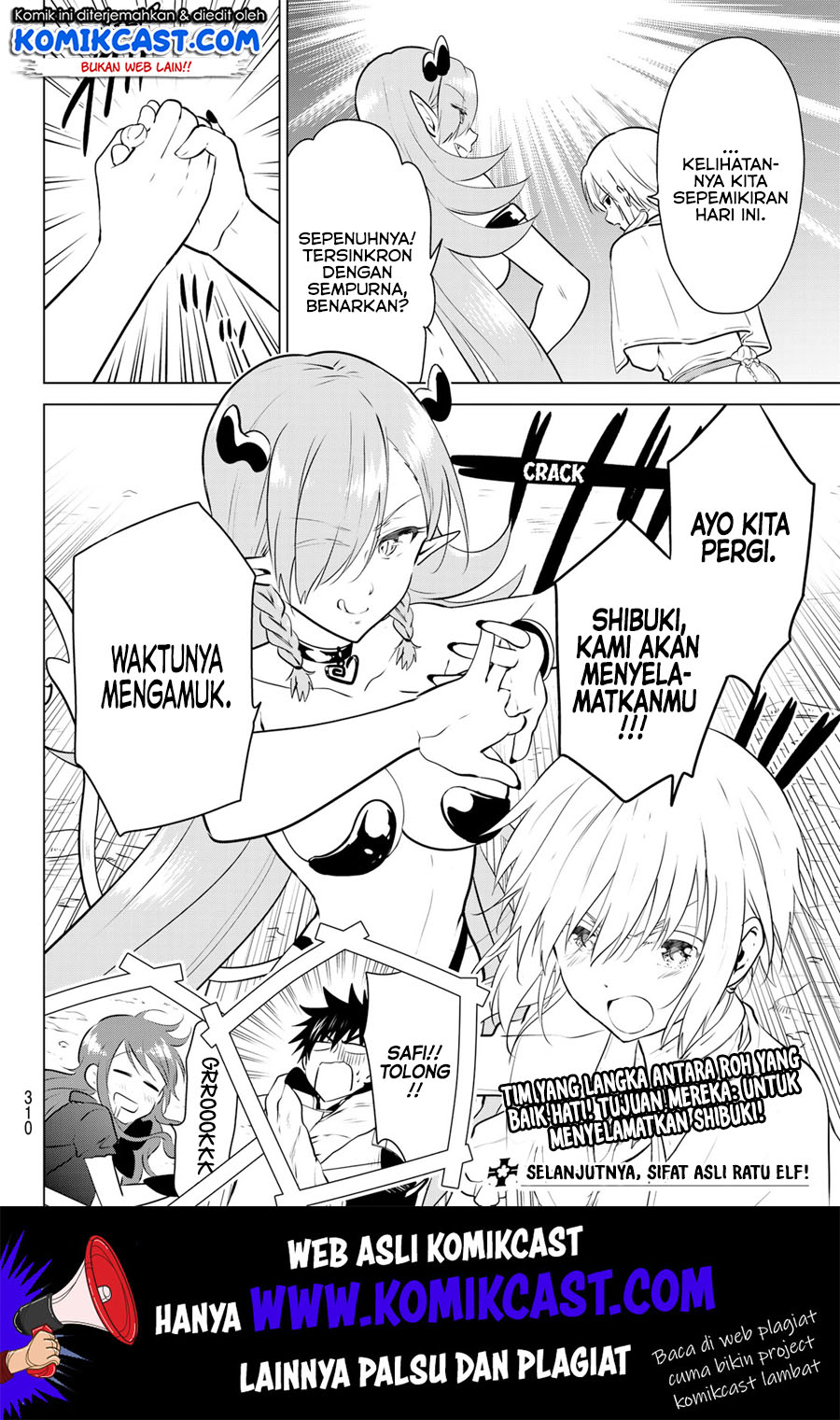 Necromance Chapter 17 - halaman 18