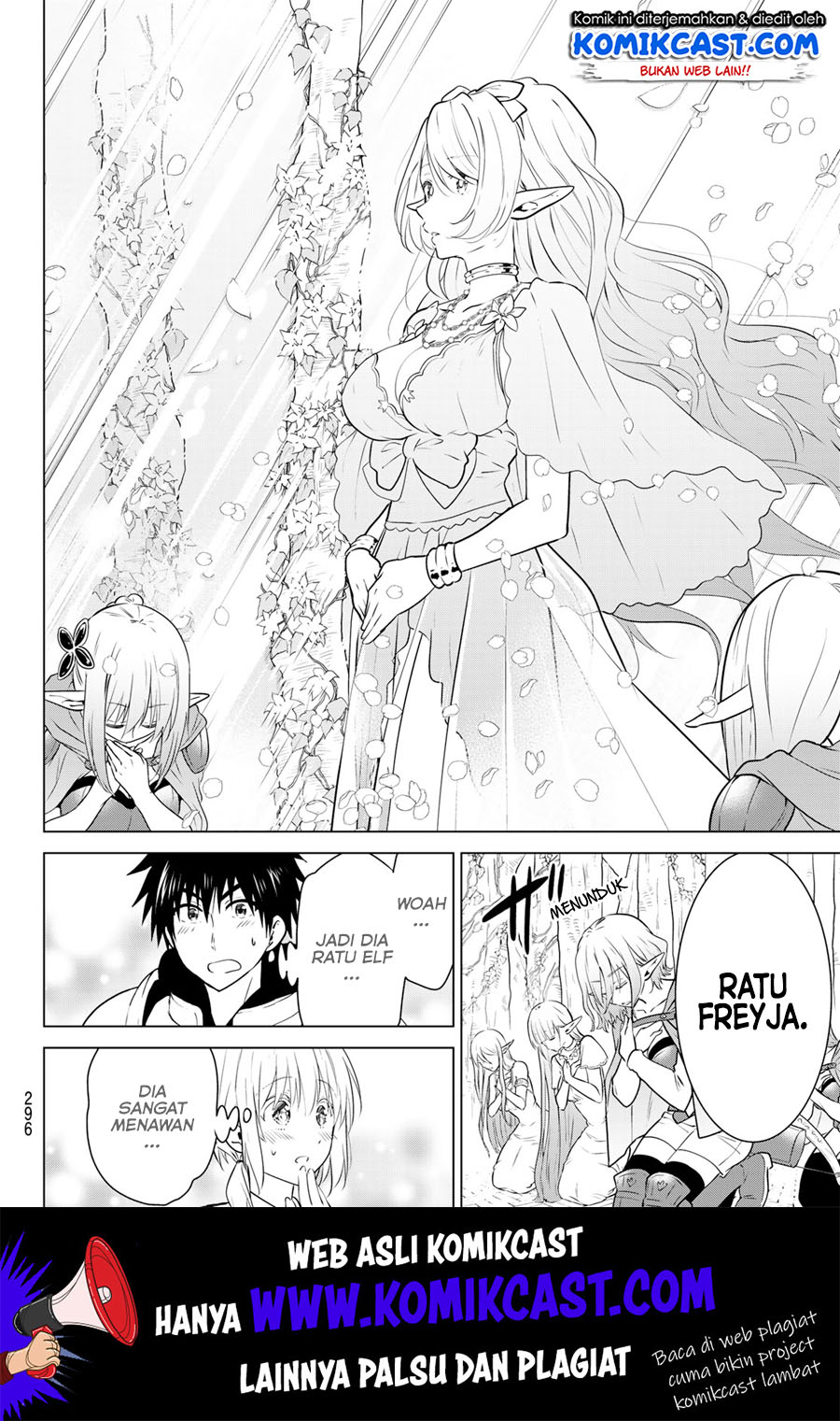 Necromance Chapter 17 - halaman 4