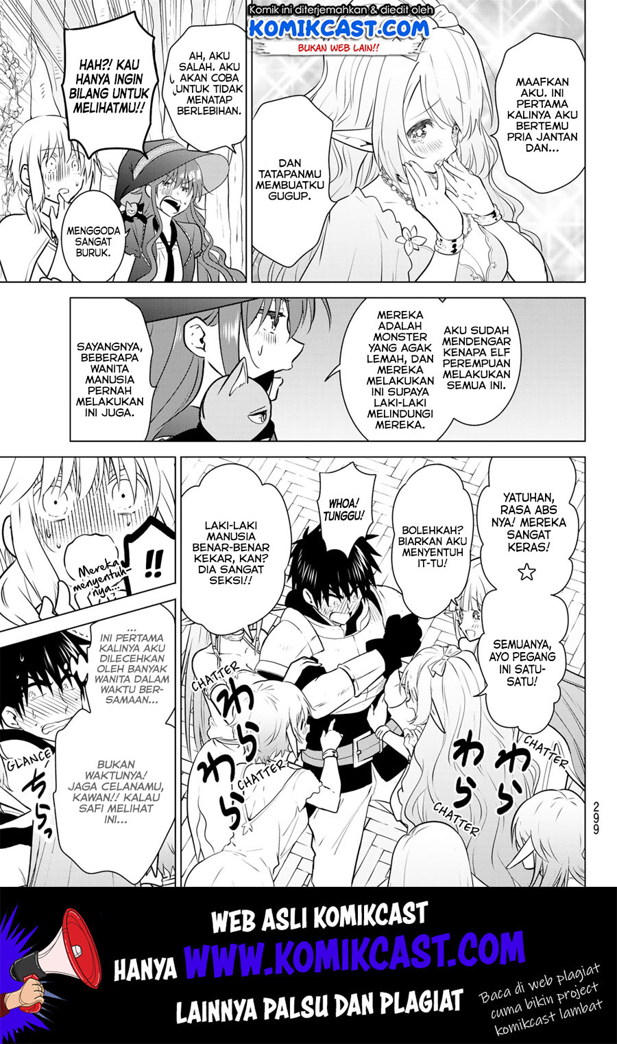 Necromance Chapter 17 - halaman 7