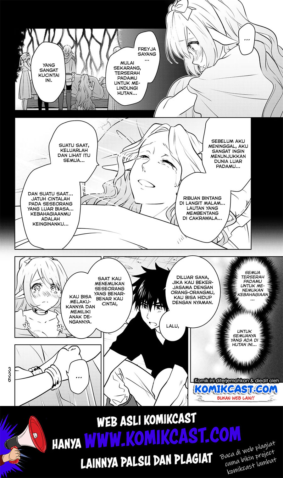 Necromance Chapter 18 - halaman 11