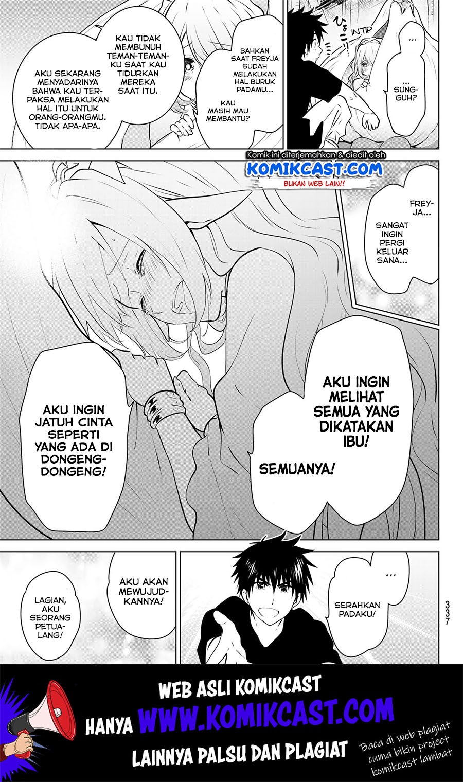 Necromance Chapter 18 - halaman 12