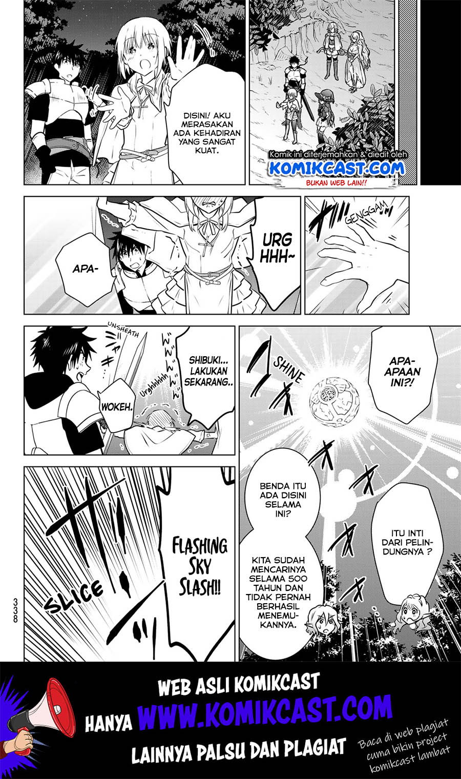 Necromance Chapter 18 - halaman 13