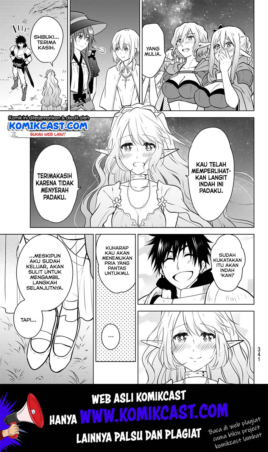 Necromance Chapter 18 - halaman 16