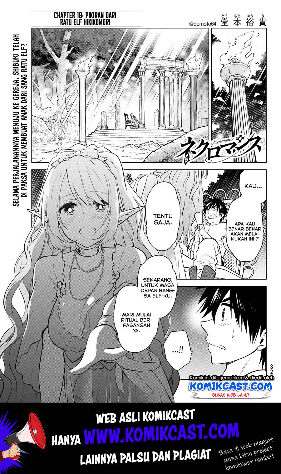 Necromance Chapter 18 - halaman 2