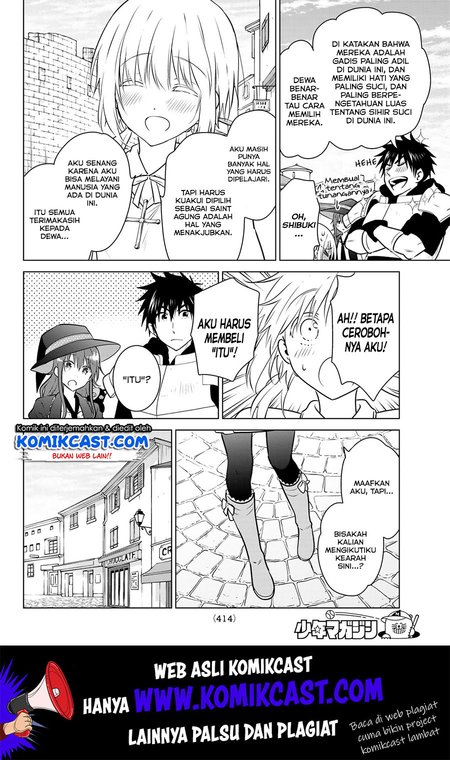 Necromance Chapter 19 - halaman 11