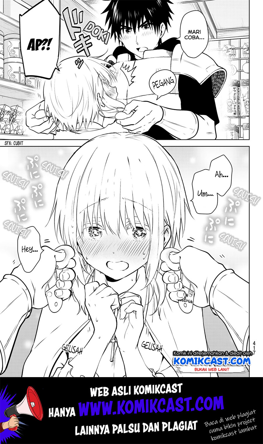 Necromance Chapter 19 - halaman 14