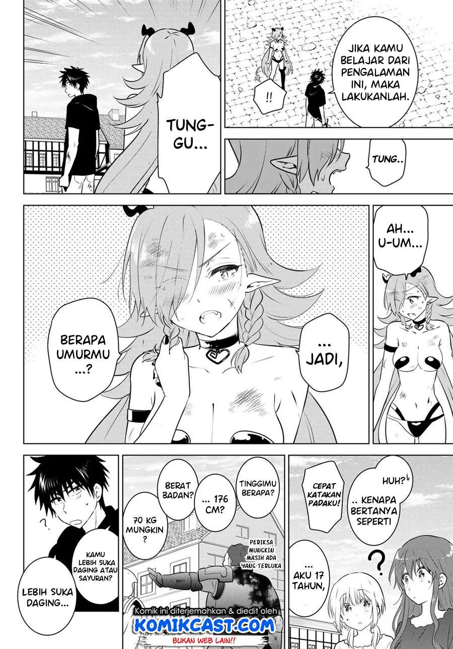 Necromance Chapter 2 - halaman 45