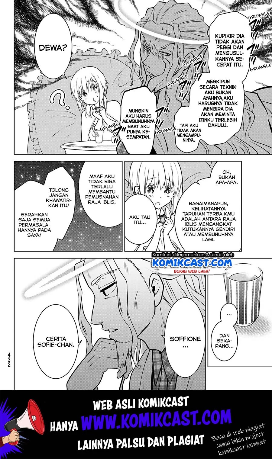 Necromance Chapter 20 - halaman 17