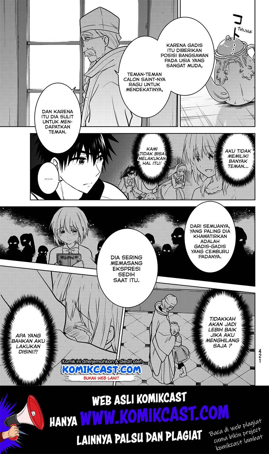 Necromance Chapter 20 - halaman 6