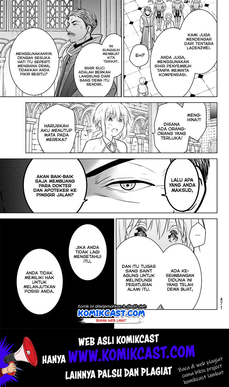 Necromance Chapter 21 - halaman 12