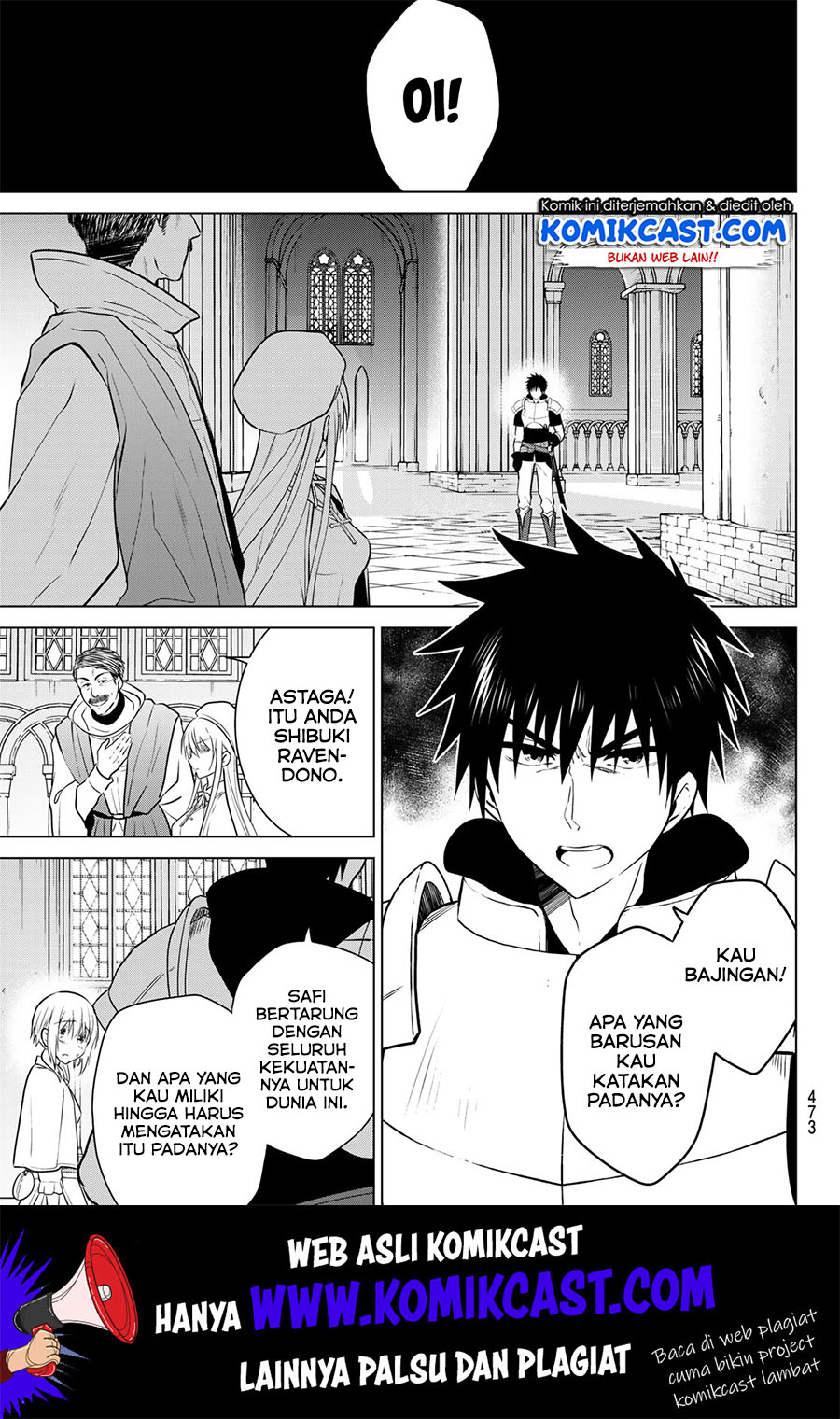 Necromance Chapter 21 - halaman 14