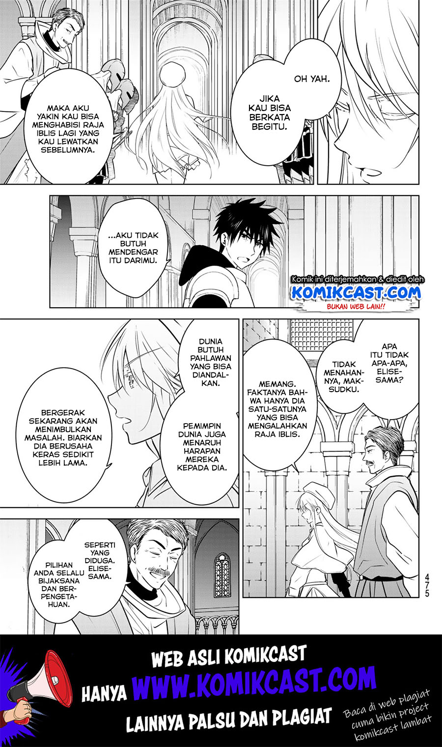 Necromance Chapter 21 - halaman 16