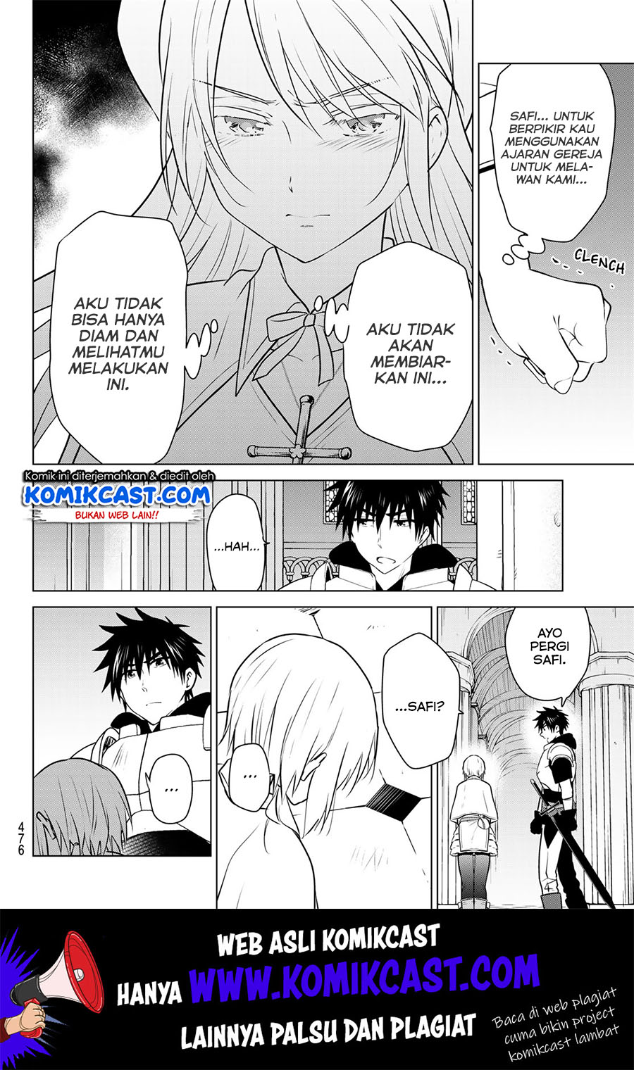 Necromance Chapter 21 - halaman 17