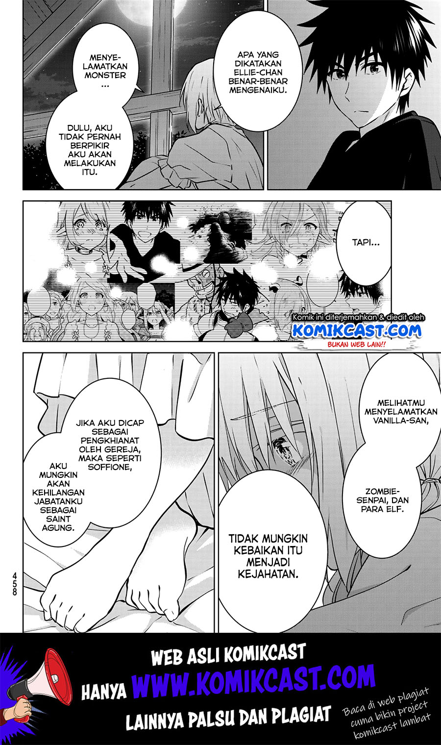 Necromance Chapter 22 - halaman 11