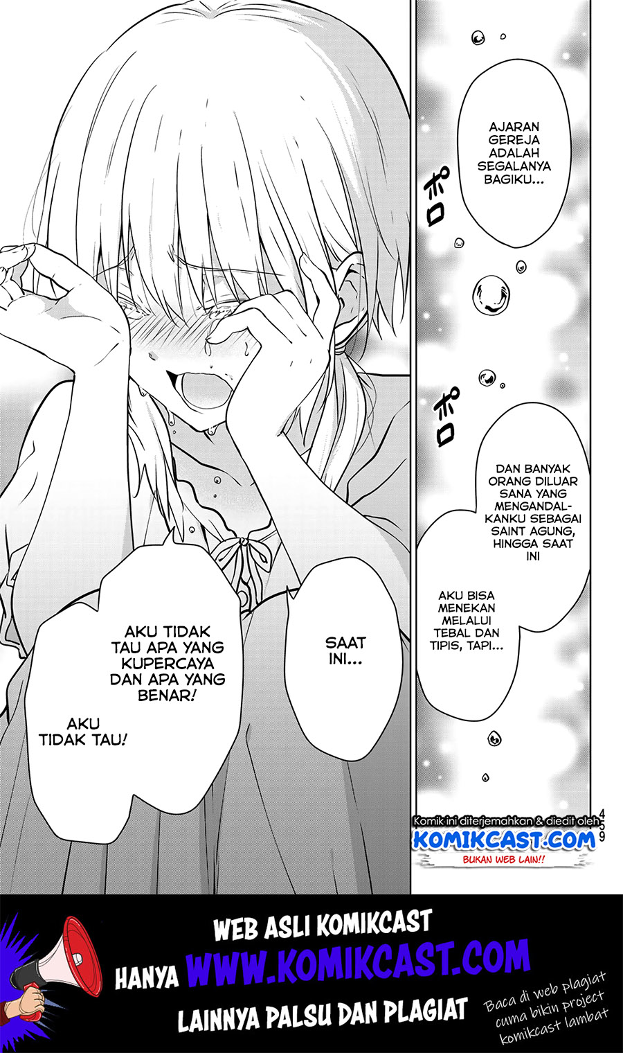 Necromance Chapter 22 - halaman 12