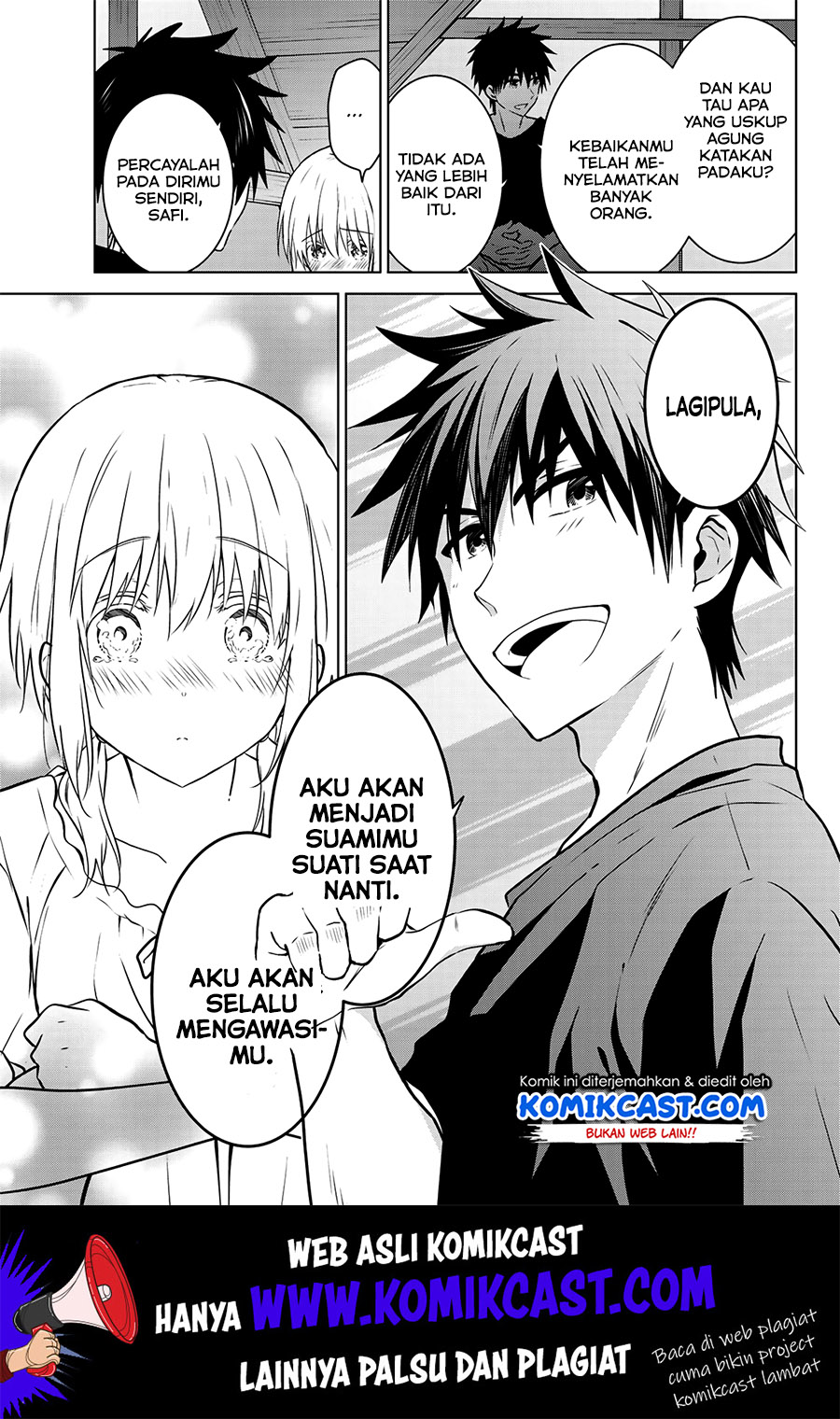 Necromance Chapter 22 - halaman 14