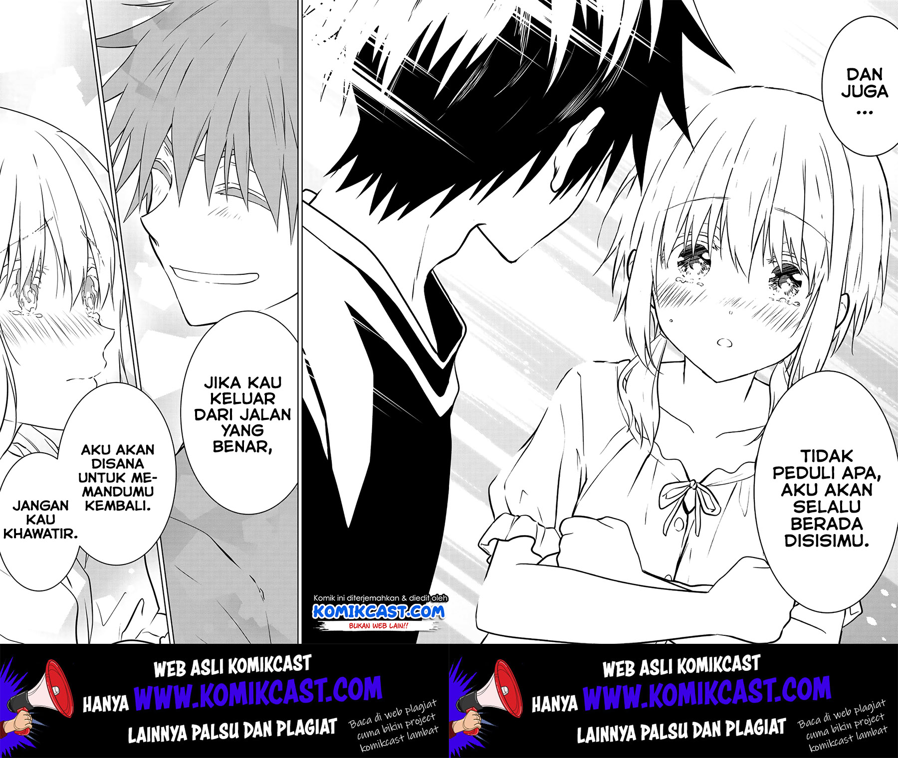 Necromance Chapter 22 - halaman 15