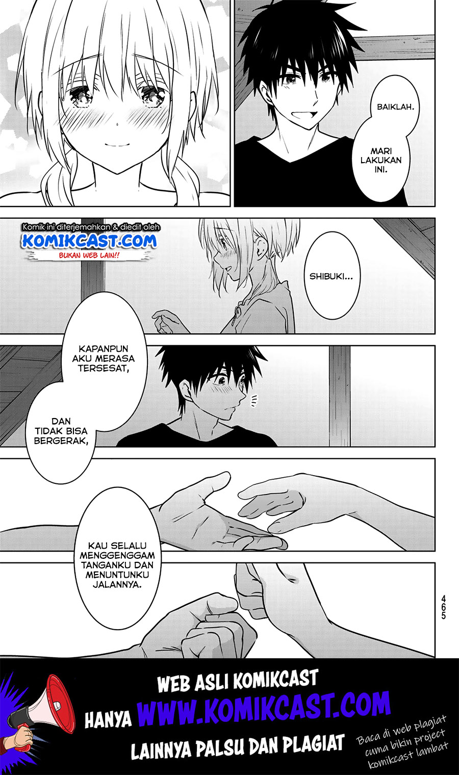 Necromance Chapter 22 - halaman 17