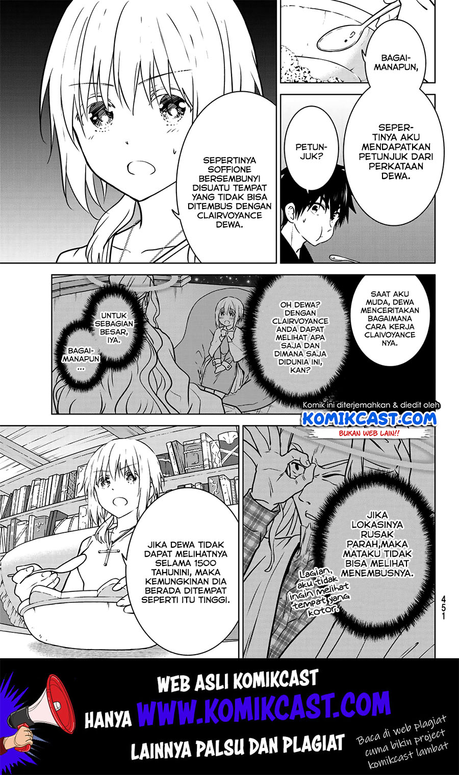 Necromance Chapter 22 - halaman 4