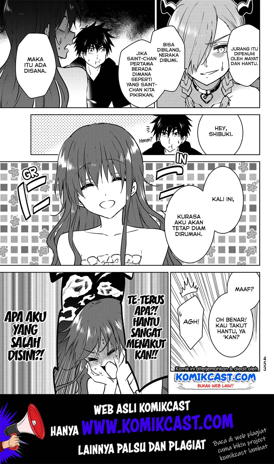 Necromance Chapter 22 - halaman 6